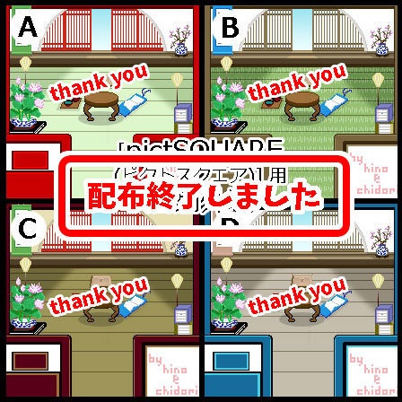 < ver.04 >和風・中華風 お部屋(夏・昼夜)/ ピクスク 店舗外装