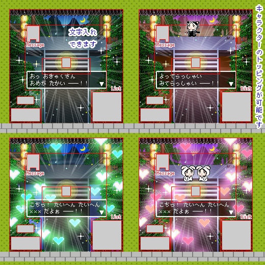 <ver.02> 呼込みつき 中華風 竹と建物 / ピクスク用 店舗外観