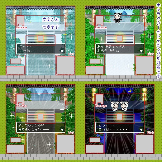 <ver.02> 呼込みつき 中華風 竹と建物 / ピクスク用 店舗外観