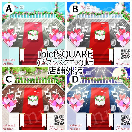 <ver.04>ウエディング 式場 /店舗外装 ピクスク用