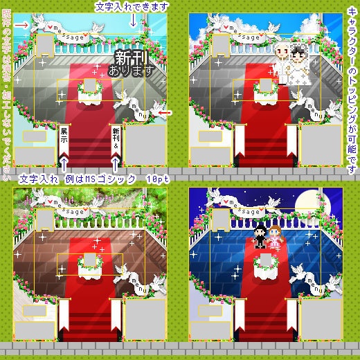 <ver.04>ウエディング 式場 /店舗外装 ピクスク用