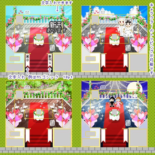 <ver.04>ウエディング 式場 /店舗外装 ピクスク用