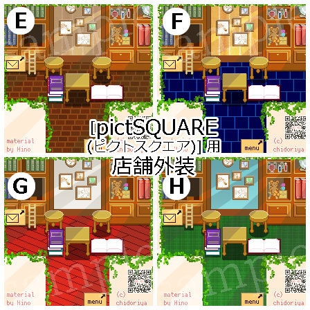<ver.02>書斎 図書室/ ピクスク用店舗外装 (パーティ/シンプル/クリスマス)4色*三種