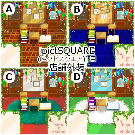 書斎 図書室 ピクスク用店舗外装 （パーティ/シンプル/クリスマス）4色*三種