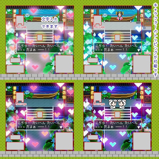 <ver.03>呼込みセリフつき 中華風 蓮/ ピクスク用 店舗外観