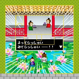 モブ 女官&官吏+α ピクスク用アバター