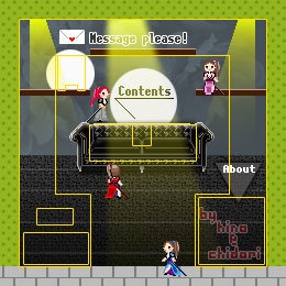 <ver02> ソファー /ピクスク用 店舗外装