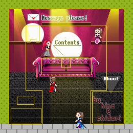 <ver02> ソファー /ピクスク用 店舗外装