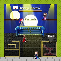 <ver02> ソファー /ピクスク用 店舗外装