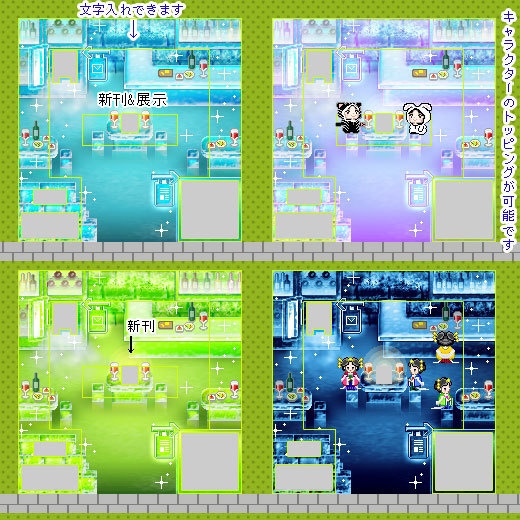 <ver.04> ICE ROOM(昼夜) /ピクスク用店舗外装