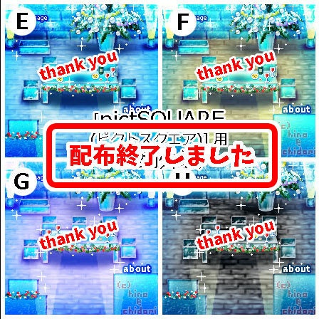 <ver.04> ICE ROOM(昼夜) /ピクスク用店舗外装