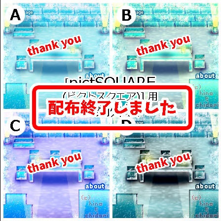 <ver.04> ICE ROOM(昼夜) /ピクスク用店舗外装