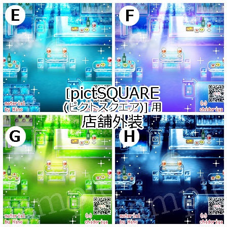 <ver.04> ICE ROOM(昼夜) /ピクスク用店舗外装