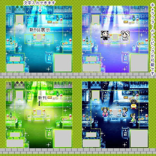 <ver.04> ICE ROOM(昼夜) /ピクスク用店舗外装