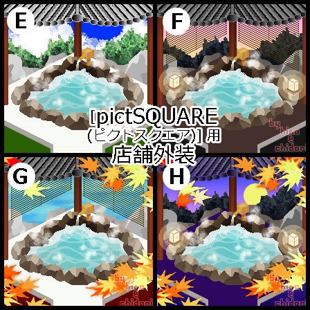 温泉 露天風呂 (春夏秋冬)／ピクスク用店舗外装