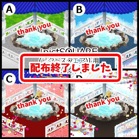 <ver.02>温泉 露天風呂 (春夏秋)/ピクスク用店舗外装