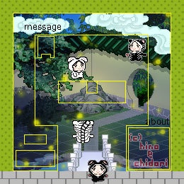 庭(夏・昼夜)/ピクスク店舗外装