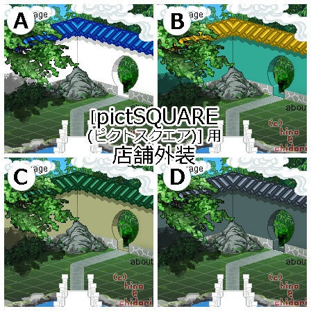 庭(夏・昼夜)/ピクスク店舗外装