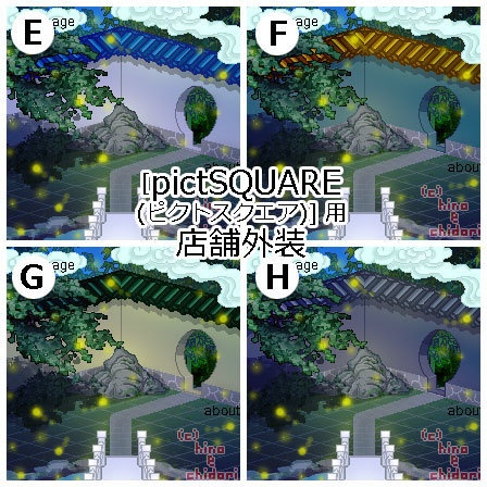 庭(夏・昼夜)/ピクスク店舗外装