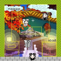 庭(秋・昼夜)/ピクスク店舗外装