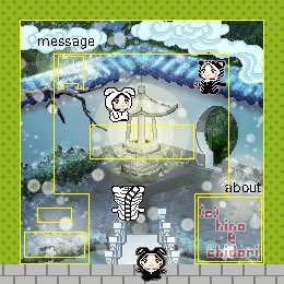 庭(冬・昼夜)/ ピクスク店舗外装