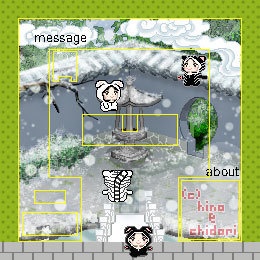 庭(冬・昼夜)/ ピクスク店舗外装