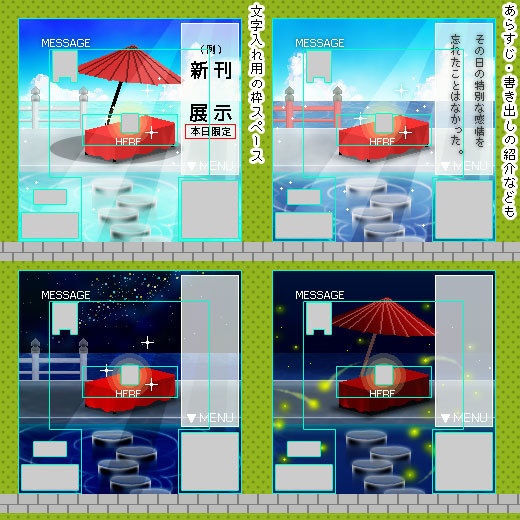 <ver.04> 庭 和風(春・夏)/ピクスク用 店舗外観