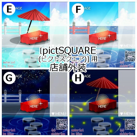 <ver.04> 庭 和風(春・夏)/ピクスク用 店舗外観