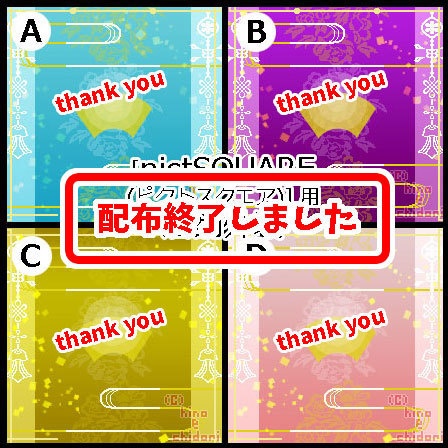 < ver.02 > 正月・旧正月 中華風 / ピクスク用 店舗外観