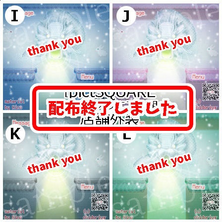 <一部 期間限定> かまくら 雪の庭/ピクスク用 店舗外観