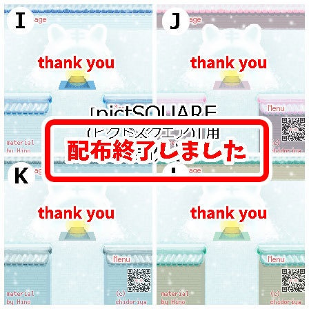 <一部 期間限定> かまくら 雪の庭/ピクスク用 店舗外観