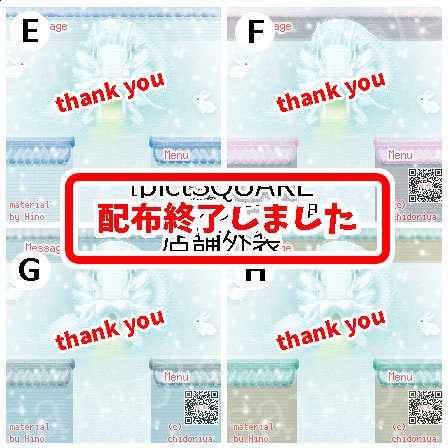 <一部 期間限定> かまくら 雪の庭/ピクスク用 店舗外観