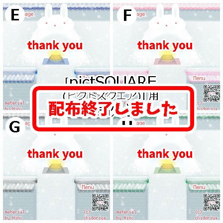 <一部 期間限定> かまくら 雪の庭/ピクスク用 店舗外観