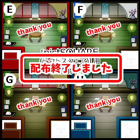 <雪景色> 和風・中華風 お部屋 / ピクスク用店舗外装