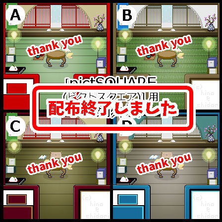 <雪景色> 和風・中華風 お部屋 / ピクスク用店舗外装