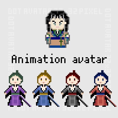 アバター 阿選・武官4種