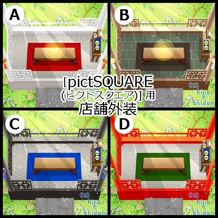 <8種> あずまや(春・昼夜) 和風中華風/ピクスク 店舗用外観