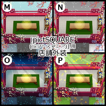 <16種> あずまや(冬・昼夜) 和風 中華風/ピクスク 店舗用外観