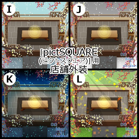 <16種> あずまや(冬・昼夜) 和風 中華風/ピクスク 店舗用外観