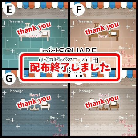 <ver.02>イベントブース /ピクスク/店舗外観