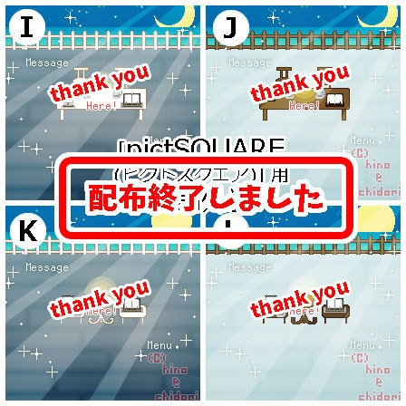 <ver.03> 氷上(虹)/ピクスク店舗外装