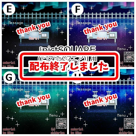 <ver.03> 氷上(虹)/ピクスク店舗外装