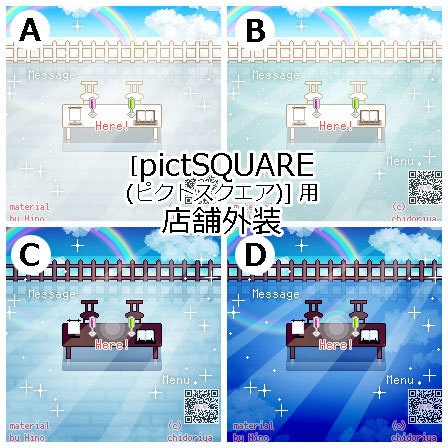 <ver.03> 氷上(虹）／ピクスク店舗外装