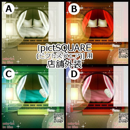 中華風ベッドルーム、臥室/ ピクスク用 店舗外装