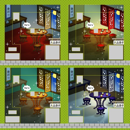 中華風お部屋(昼・夜)/ピクスク店舗外観