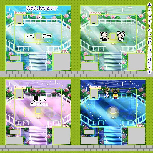 <ver.02>水晶のあずまや(春・夏)/ピクスク用 店舗外観