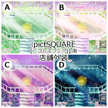 <ver.02>水晶のあずまや(春・夏)/ピクスク用 店舗外観