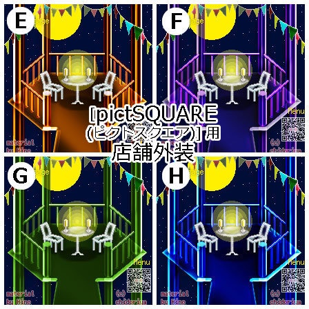 <入替>ハロウィン/ ピクスク用 店舗外観