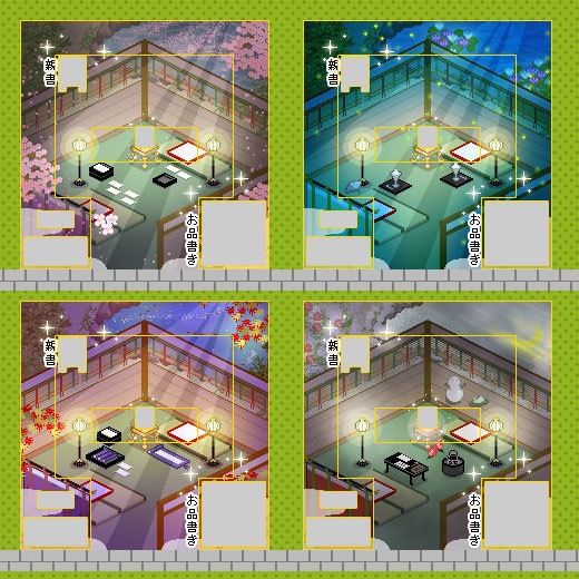 平安 寝殿造り(春夏秋冬)/ピクスク用 店舗外装