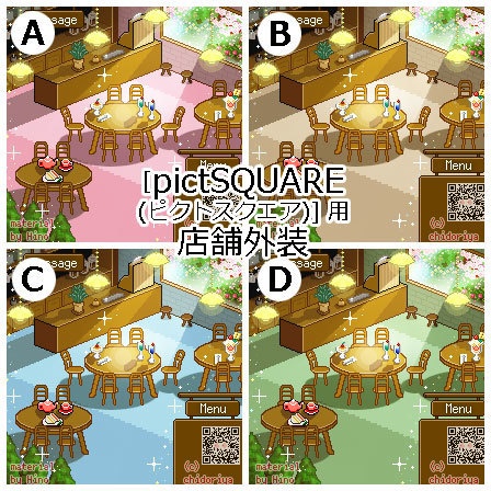 カフェ(春)・昼夜/ ピクスク用 店舗外観